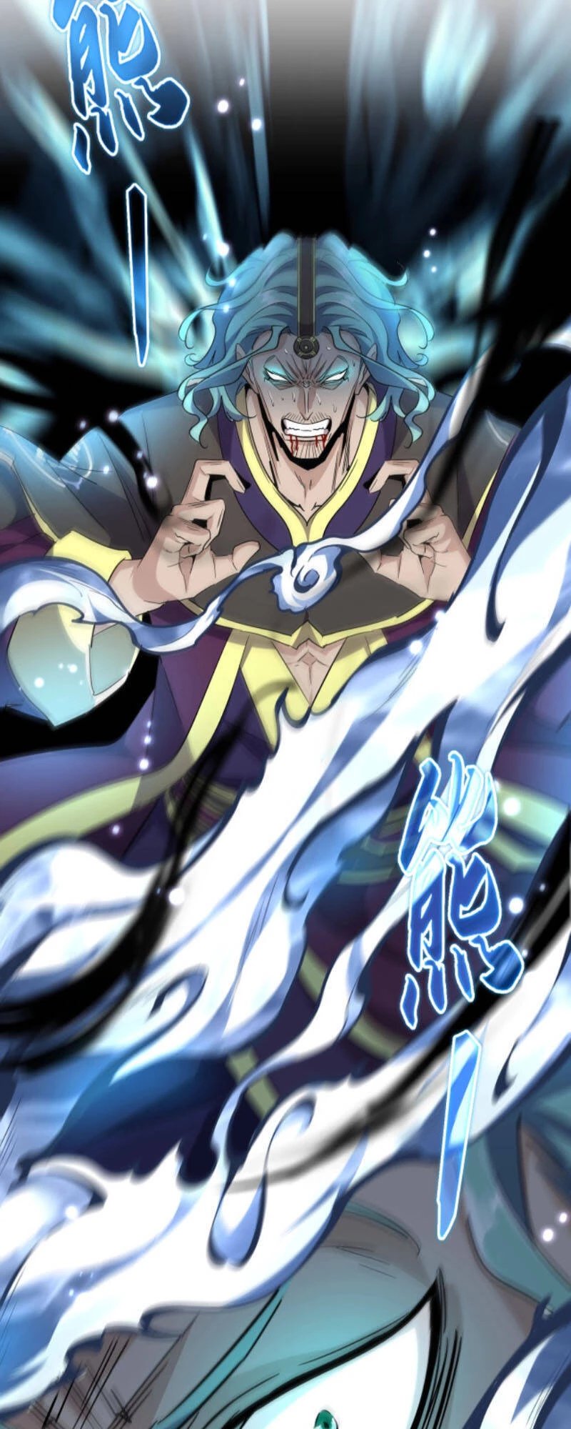 Đại Quản Gia Là Ma Hoàng Chapter 182 - Trang 4