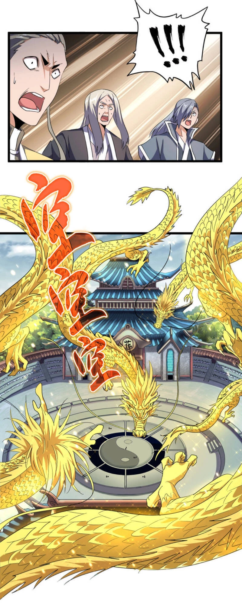 Đại Quản Gia Là Ma Hoàng Chapter 183 - Trang 4