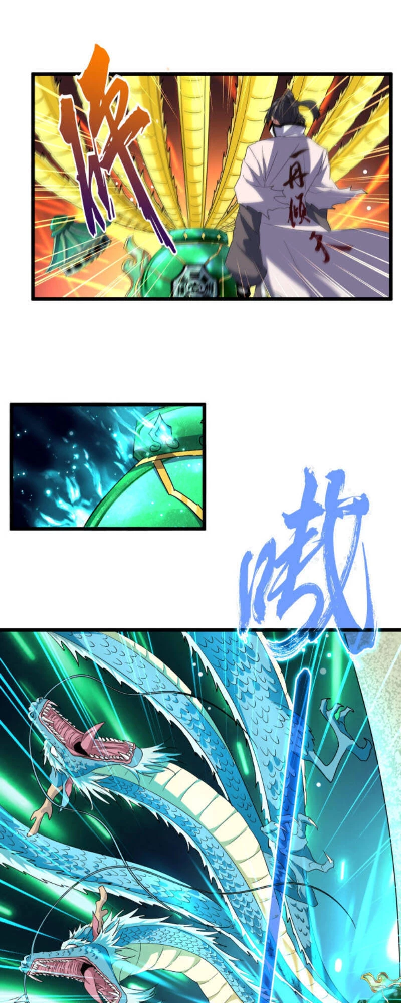 Đại Quản Gia Là Ma Hoàng Chapter 183 - Trang 4