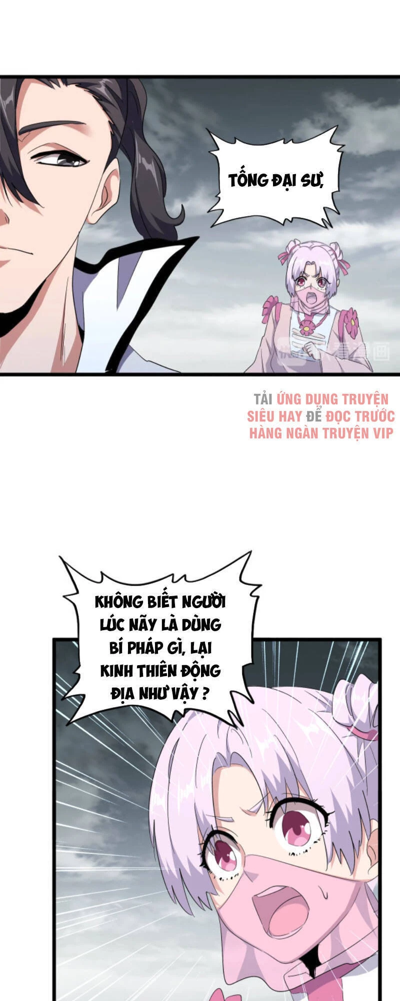 Đại Quản Gia Là Ma Hoàng Chapter 183 - Trang 4