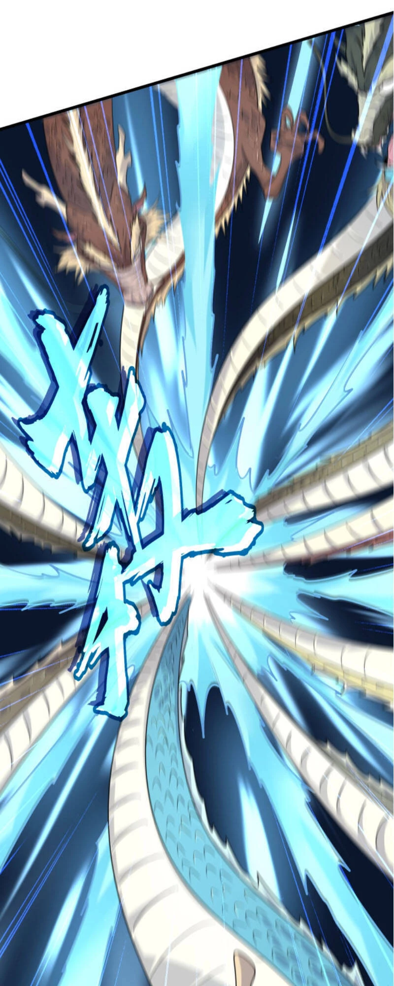 Đại Quản Gia Là Ma Hoàng Chapter 184 - Trang 4