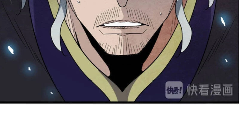 Đại Quản Gia Là Ma Hoàng Chapter 184 - Trang 4