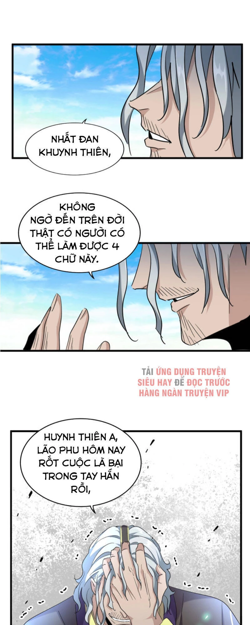 Đại Quản Gia Là Ma Hoàng Chapter 185 - Trang 4