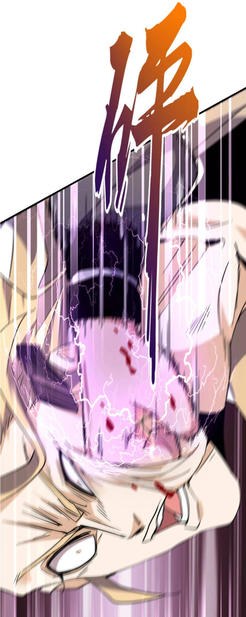 Đại Quản Gia Là Ma Hoàng Chapter 185 - Trang 4