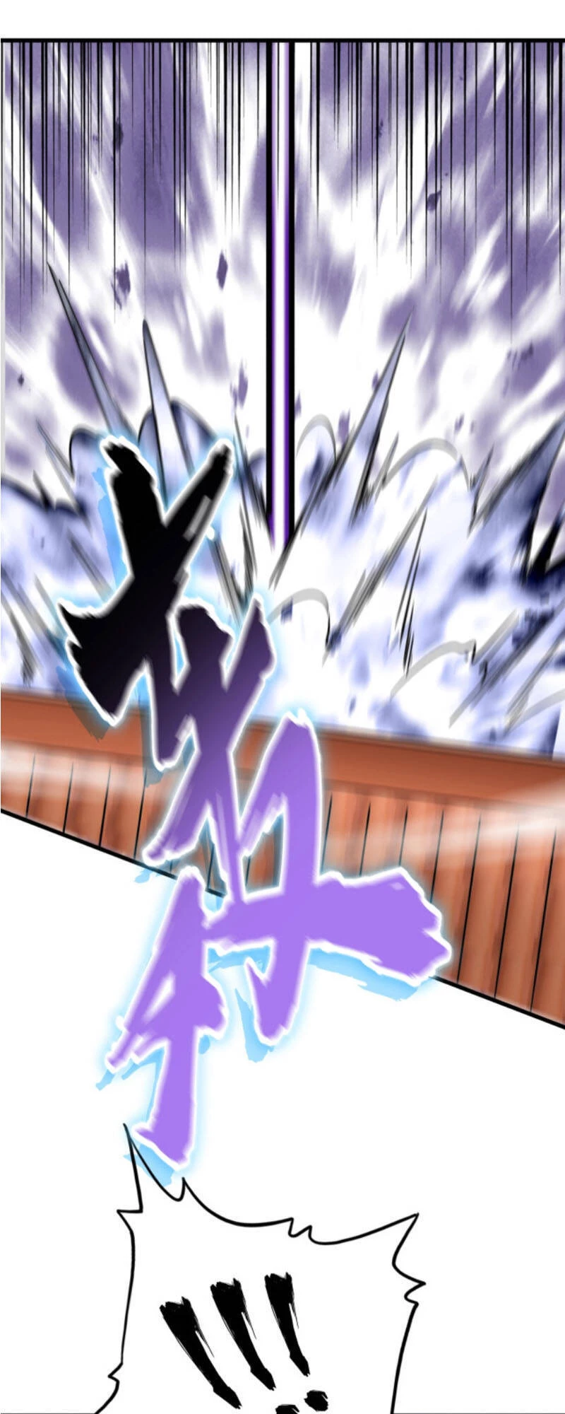 Đại Quản Gia Là Ma Hoàng Chapter 185 - Trang 4