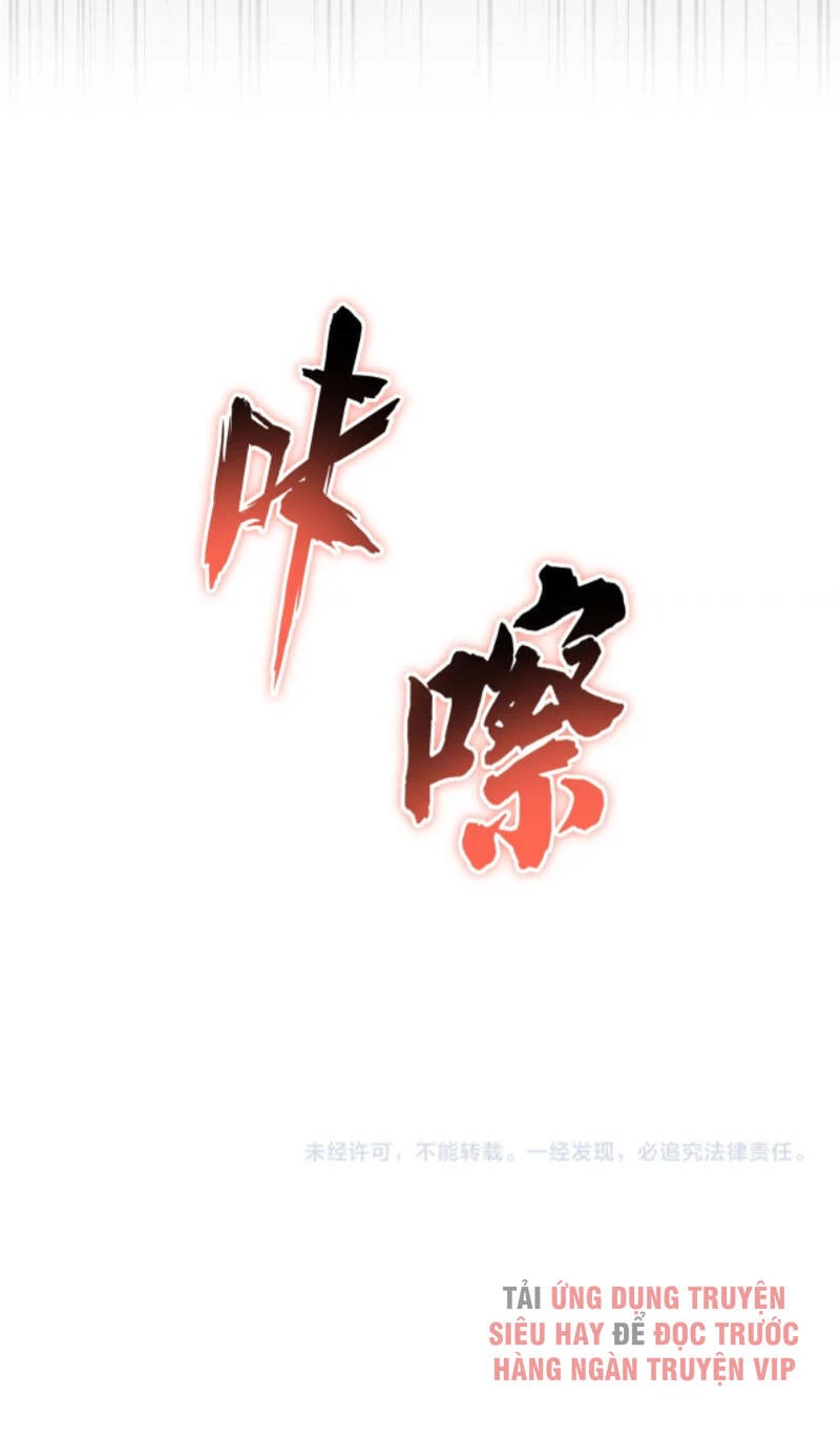 Đại Quản Gia Là Ma Hoàng Chapter 185 - Trang 4