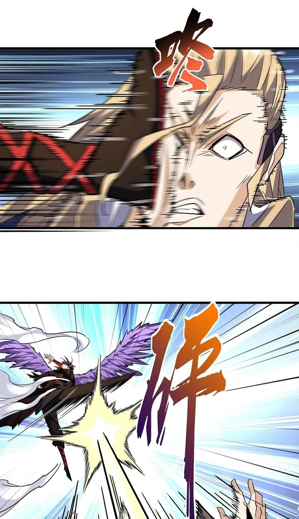 Đại Quản Gia Là Ma Hoàng Chapter 187 - Trang 4