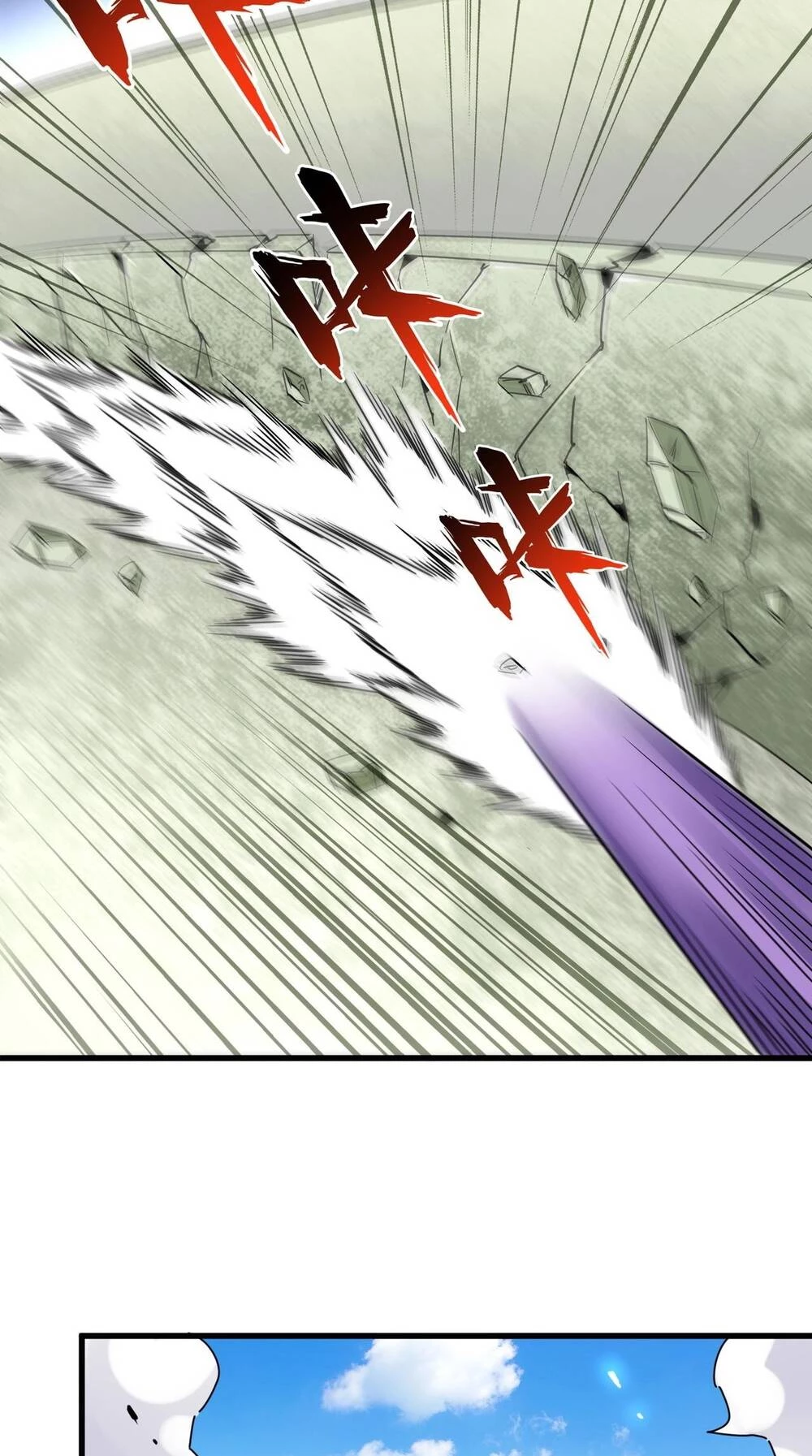 Đại Quản Gia Là Ma Hoàng Chapter 190 - Trang 4