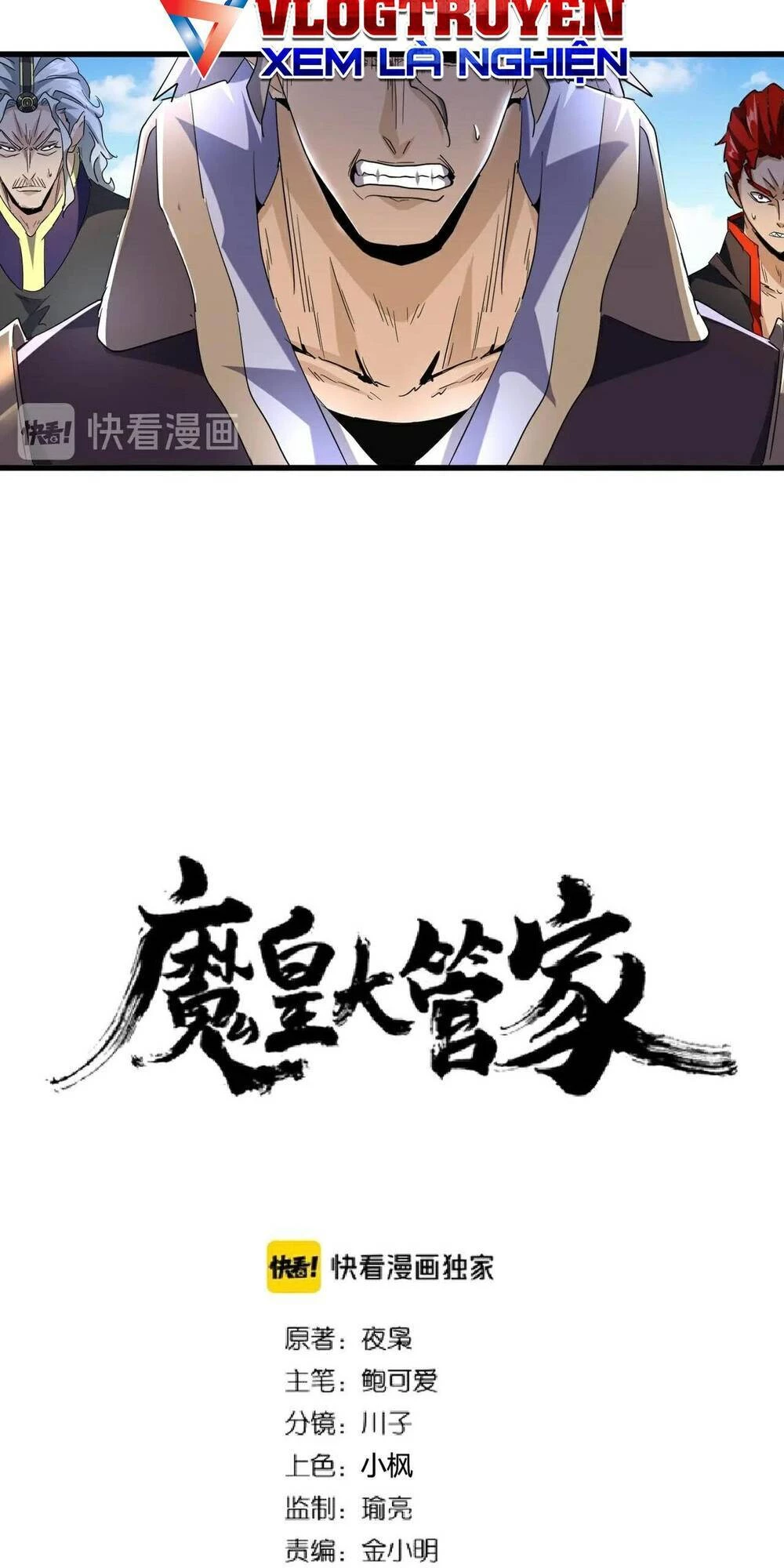 Đại Quản Gia Là Ma Hoàng Chapter 192 - Trang 4