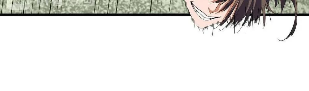 Đại Quản Gia Là Ma Hoàng Chapter 192 - Trang 4