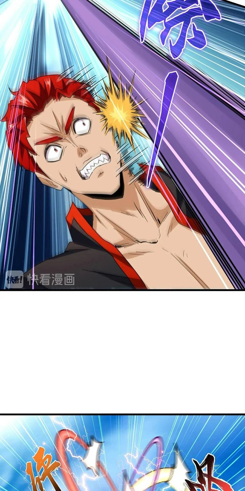 Đại Quản Gia Là Ma Hoàng Chapter 192 - Trang 4