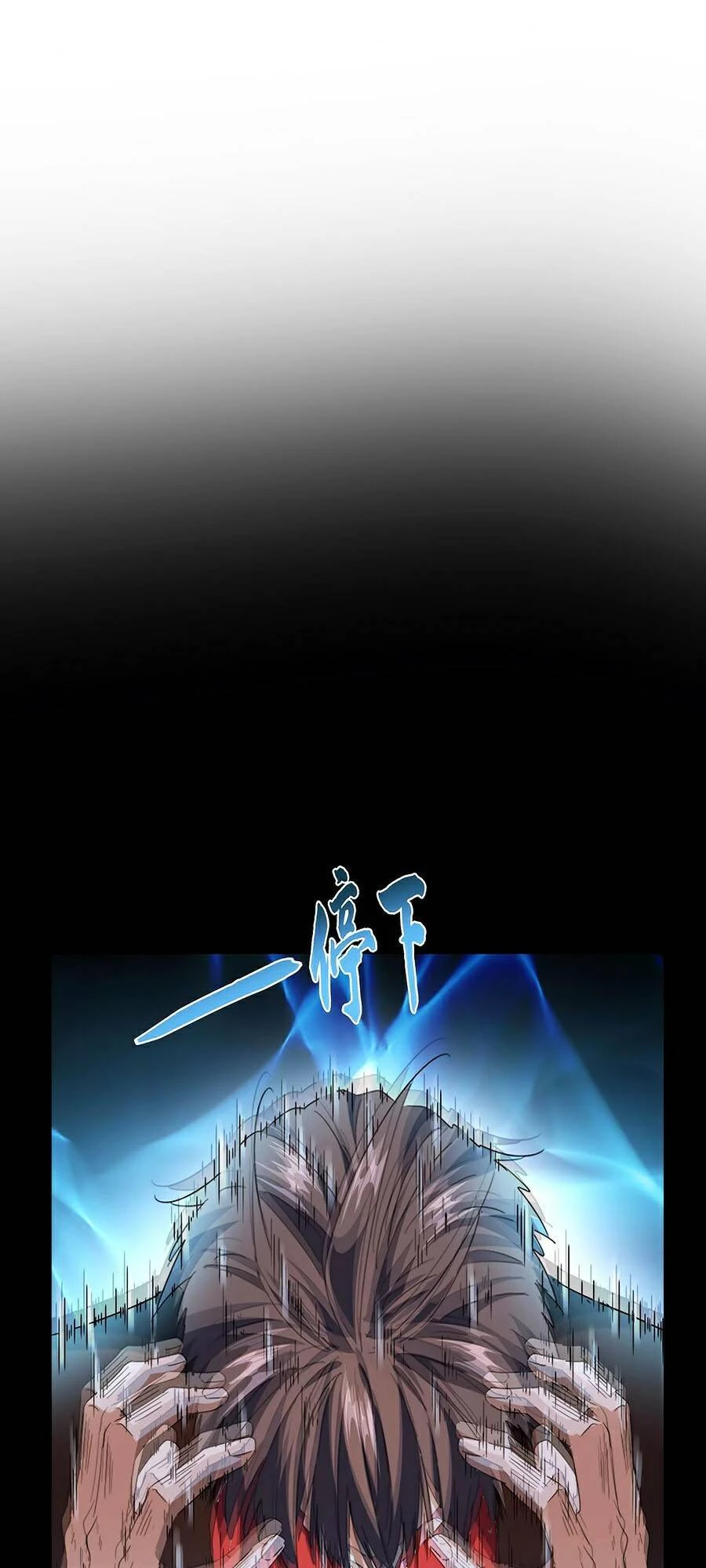 Đại Quản Gia Là Ma Hoàng Chapter 194 - Trang 4