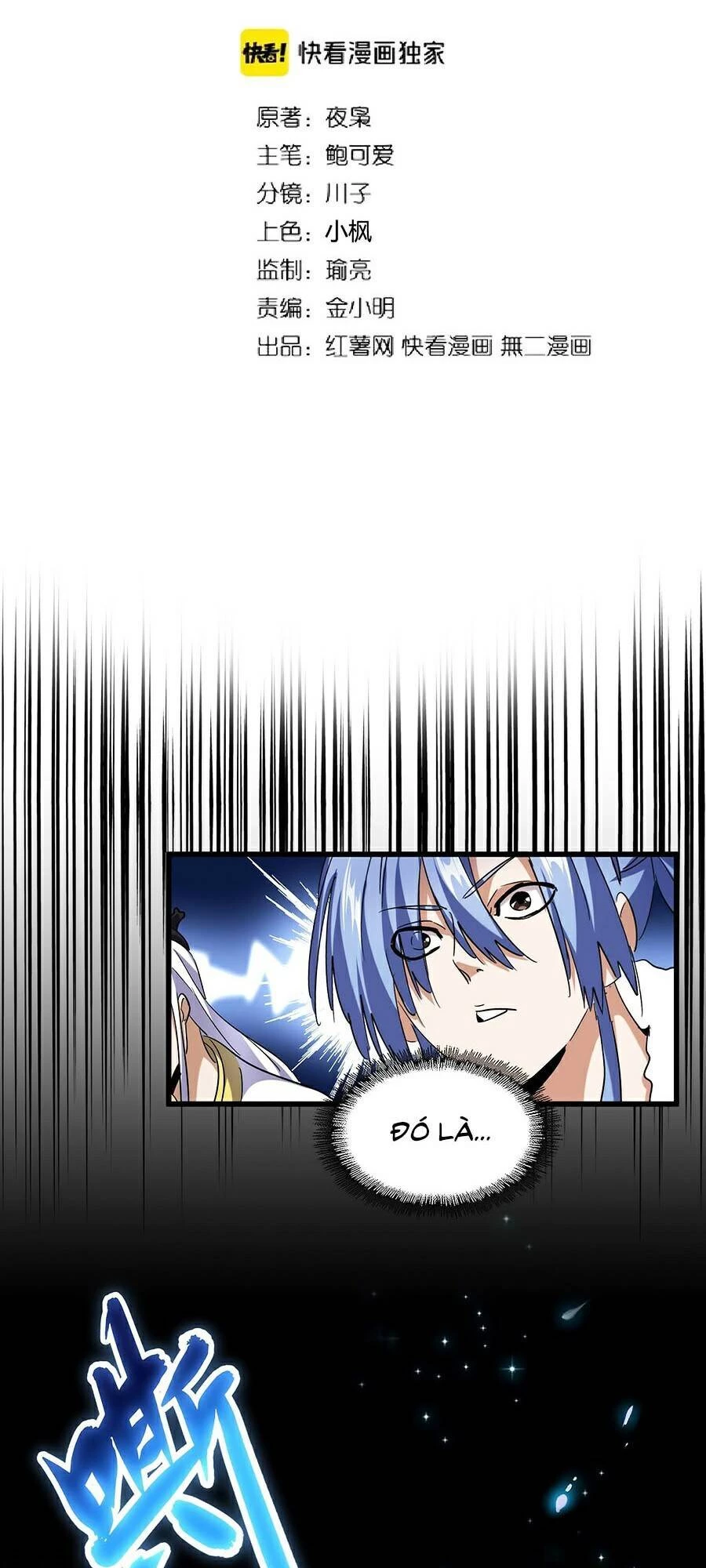 Đại Quản Gia Là Ma Hoàng Chapter 194 - Trang 4