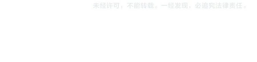 Đại Quản Gia Là Ma Hoàng Chapter 194 - Trang 4