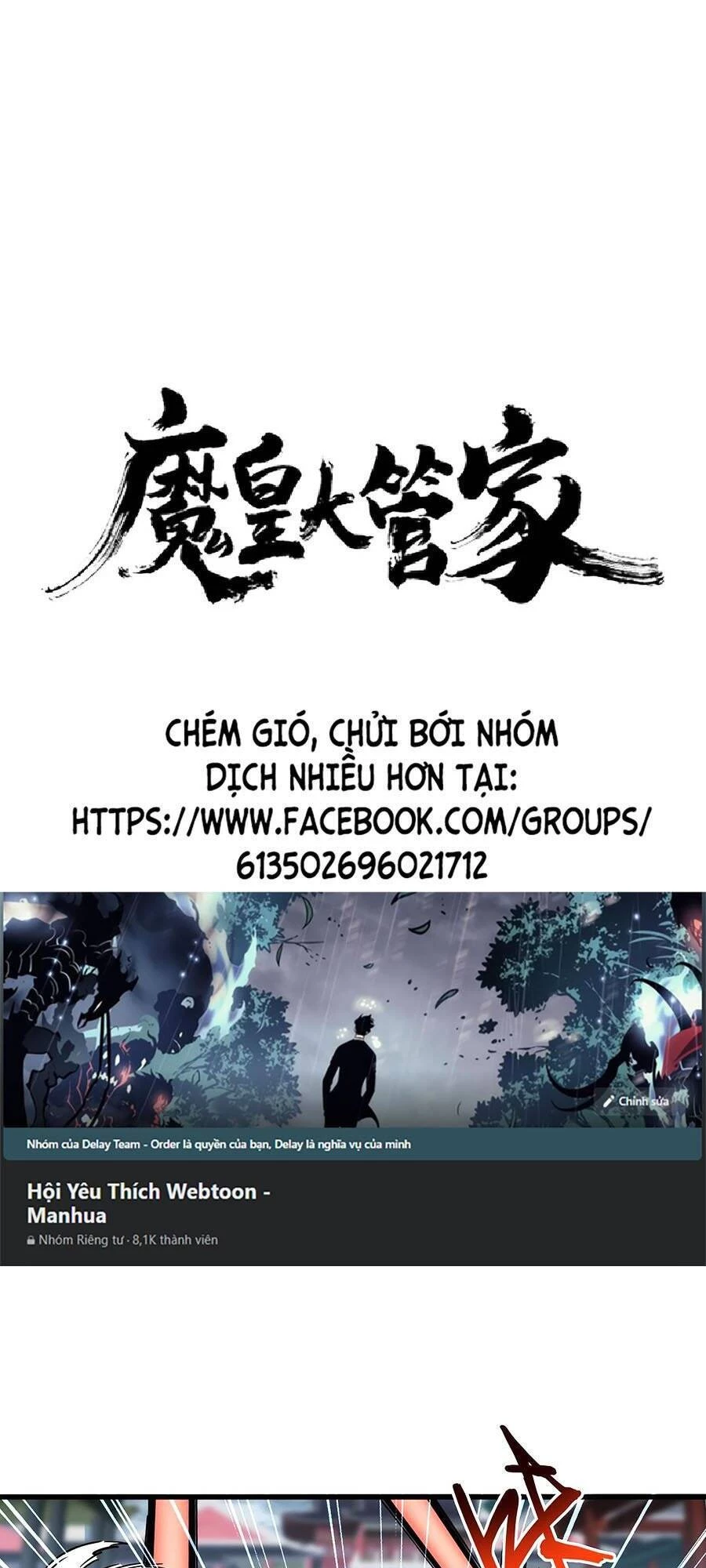 Đại Quản Gia Là Ma Hoàng Chapter 197 - Trang 4