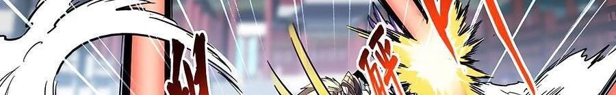 Đại Quản Gia Là Ma Hoàng Chapter 197 - Trang 4