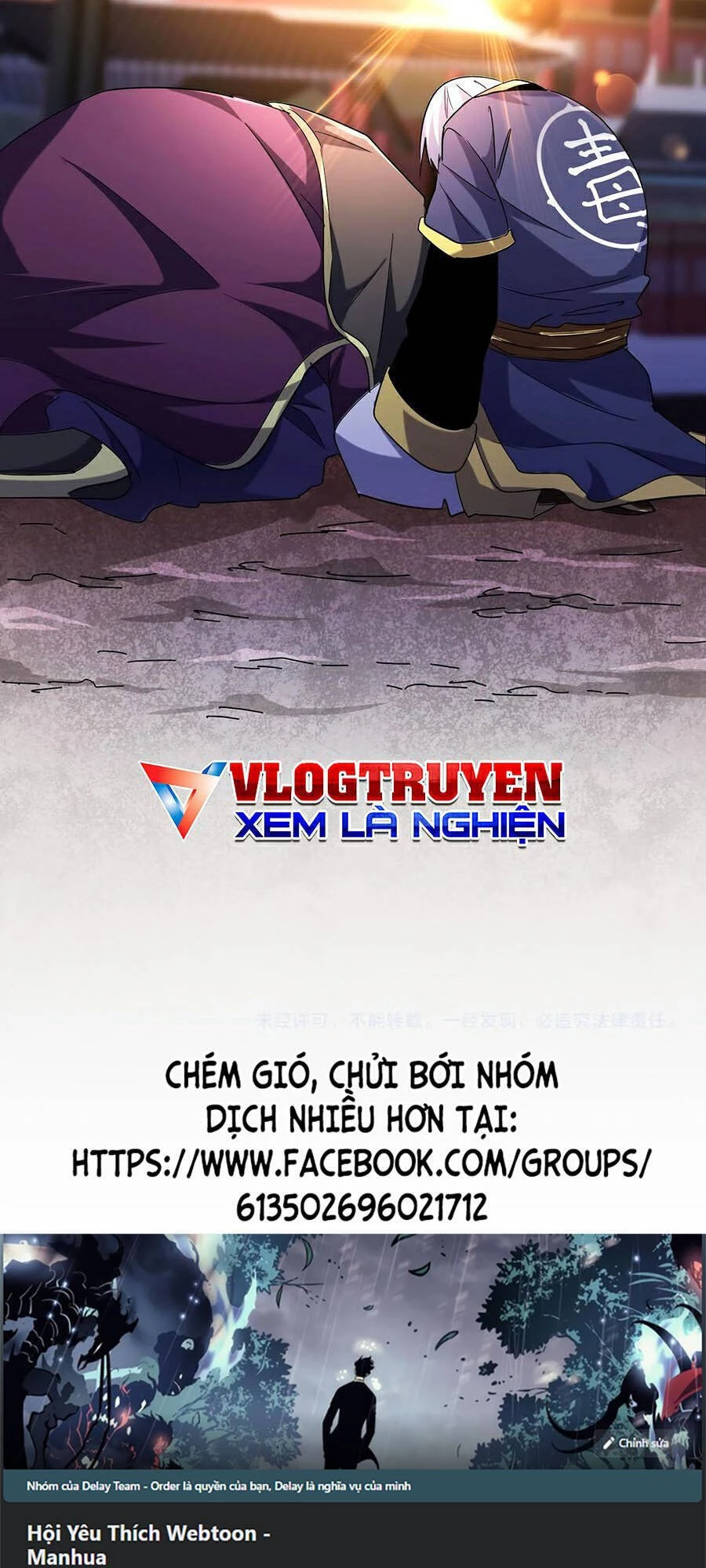 Đại Quản Gia Là Ma Hoàng Chapter 199 - Trang 4