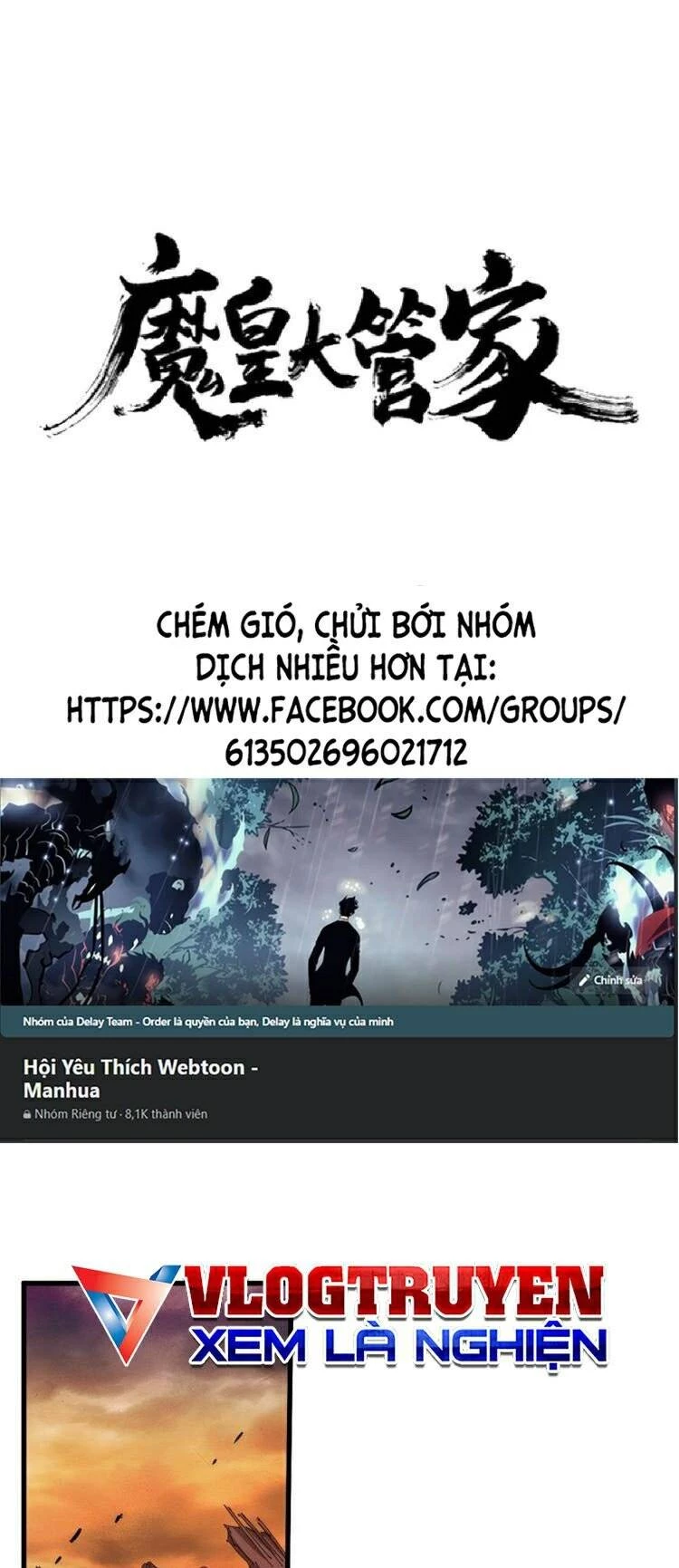 Đại Quản Gia Là Ma Hoàng Chapter 200 - Trang 4