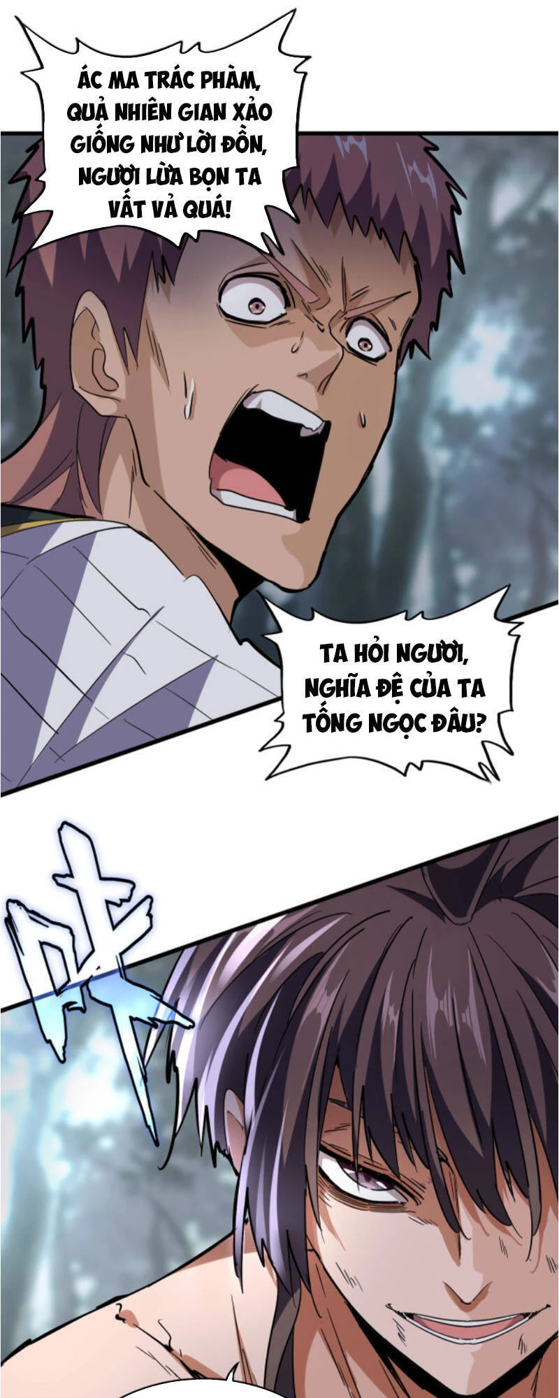 Đại Quản Gia Là Ma Hoàng Chapter 201 - Trang 4