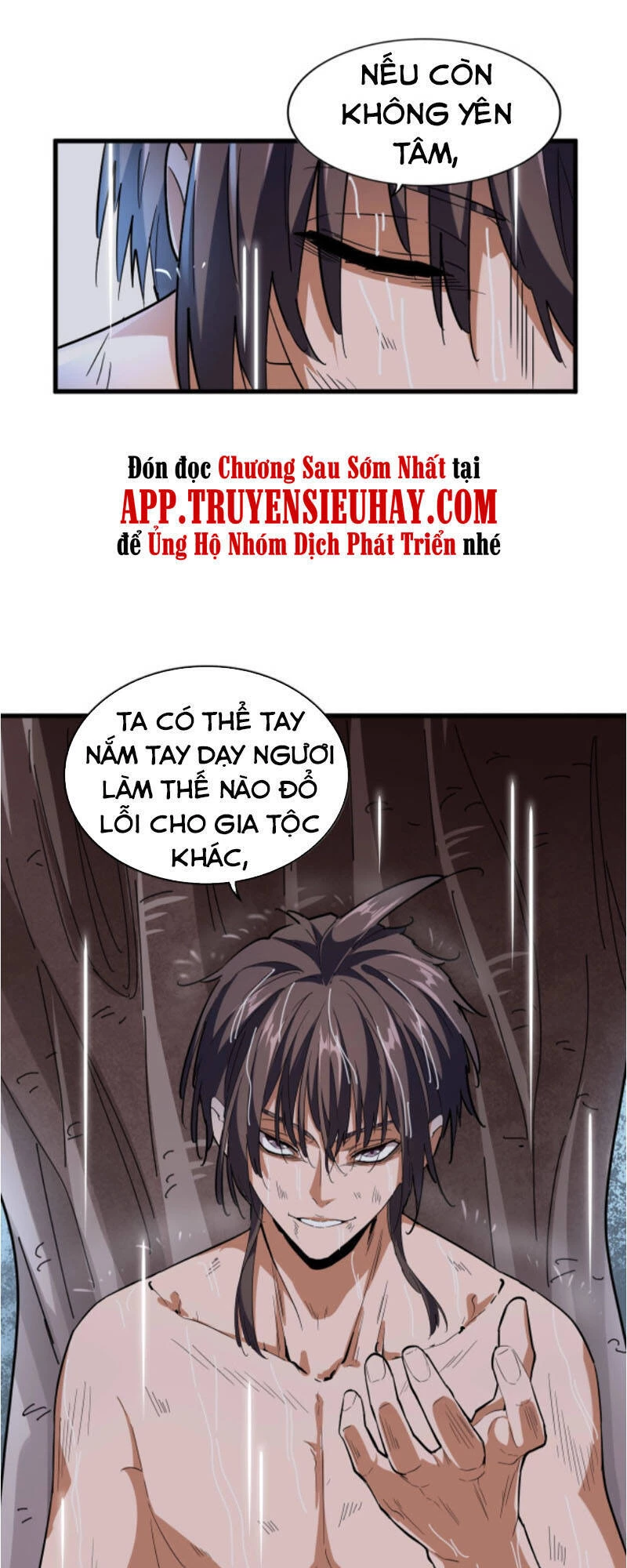 Đại Quản Gia Là Ma Hoàng Chapter 201 - Trang 4