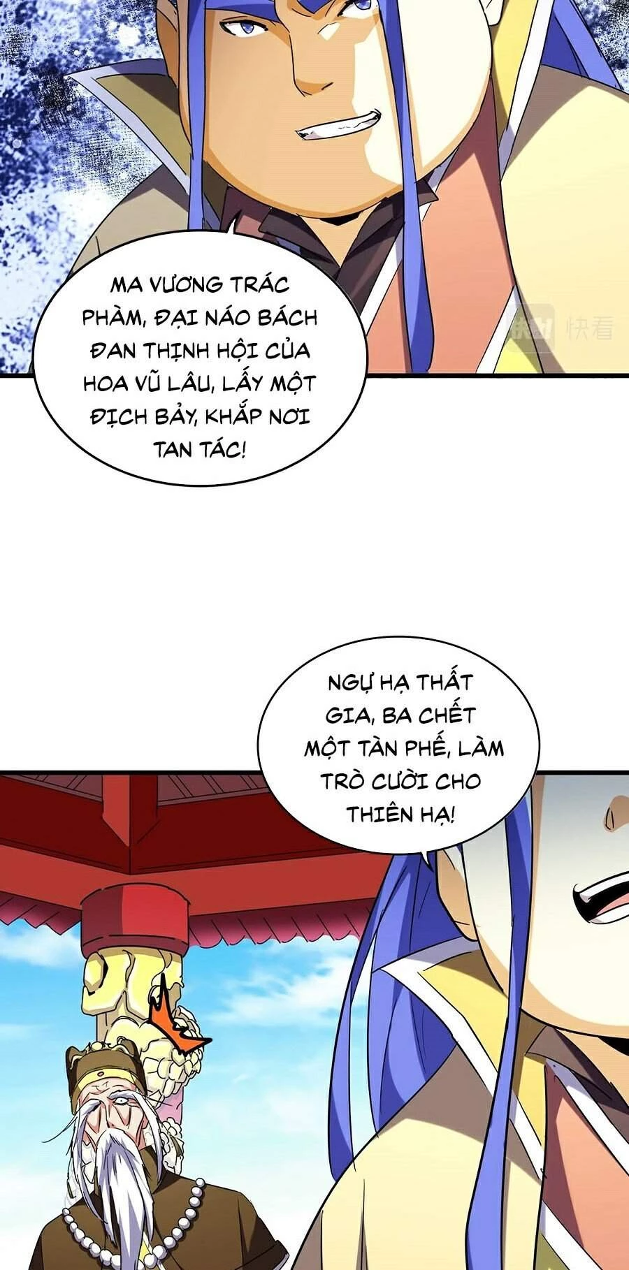 Đại Quản Gia Là Ma Hoàng Chapter 207 - Trang 4