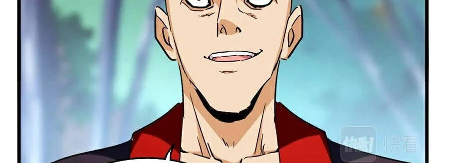 Đại Quản Gia Là Ma Hoàng Chapter 209 - Trang 4