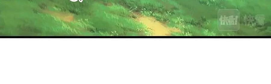 Đại Quản Gia Là Ma Hoàng Chapter 210 - Trang 4