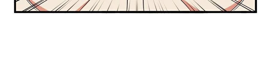 Đại Quản Gia Là Ma Hoàng Chapter 210 - Trang 4