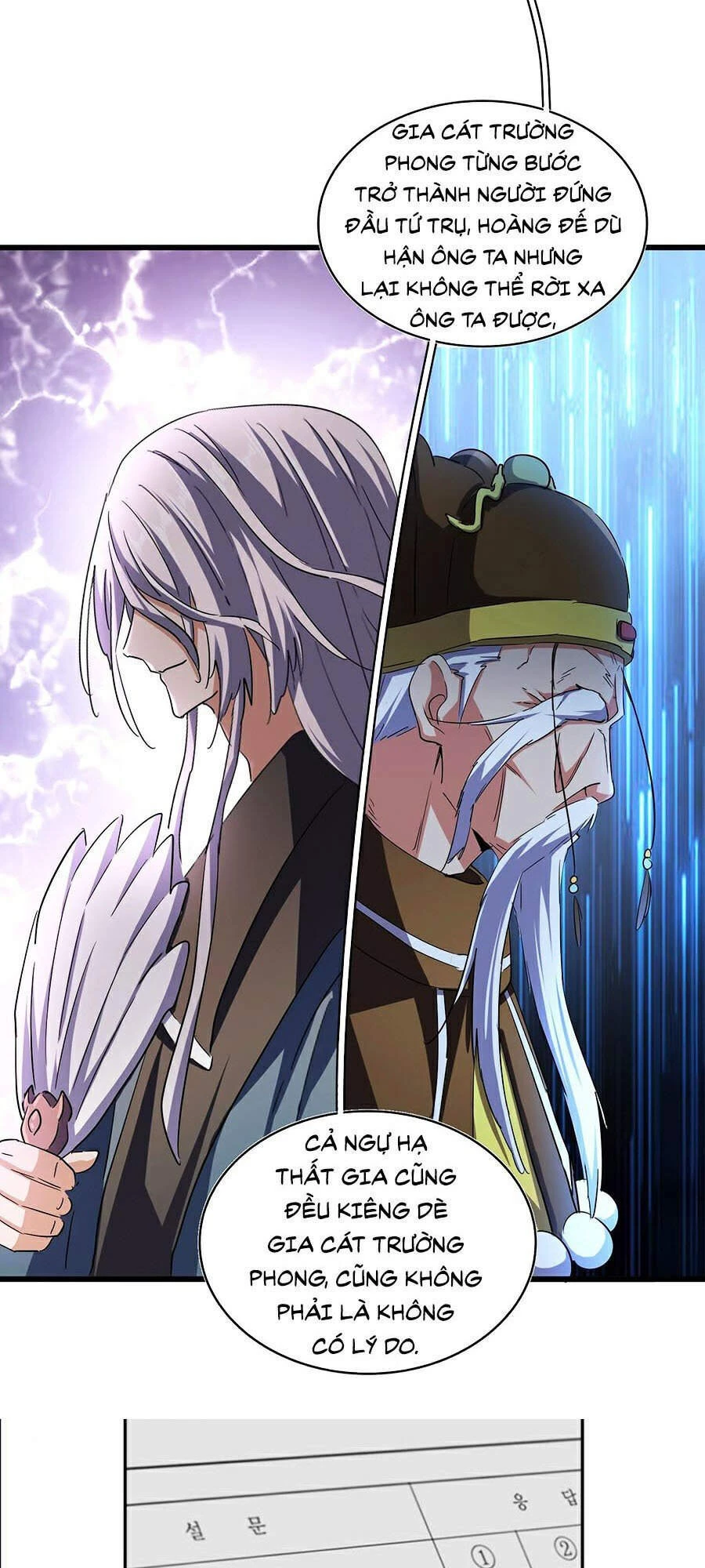 Đại Quản Gia Là Ma Hoàng Chapter 211 - Trang 4