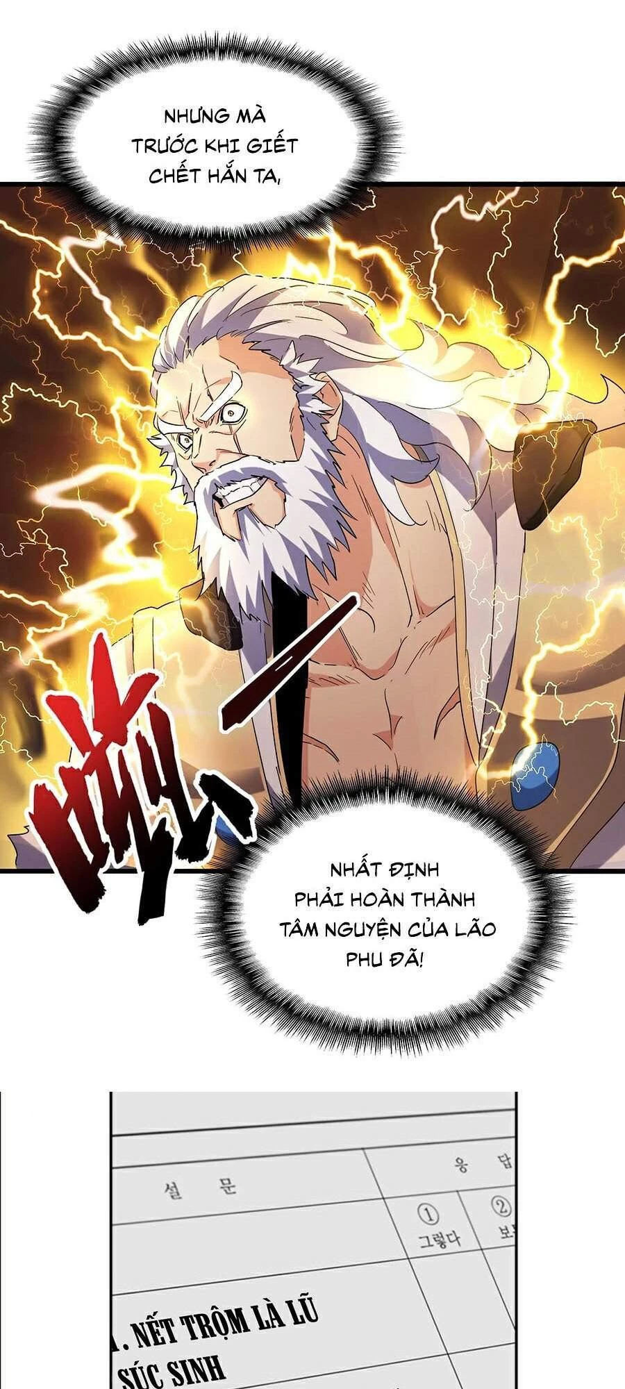 Đại Quản Gia Là Ma Hoàng Chapter 212 - Trang 4