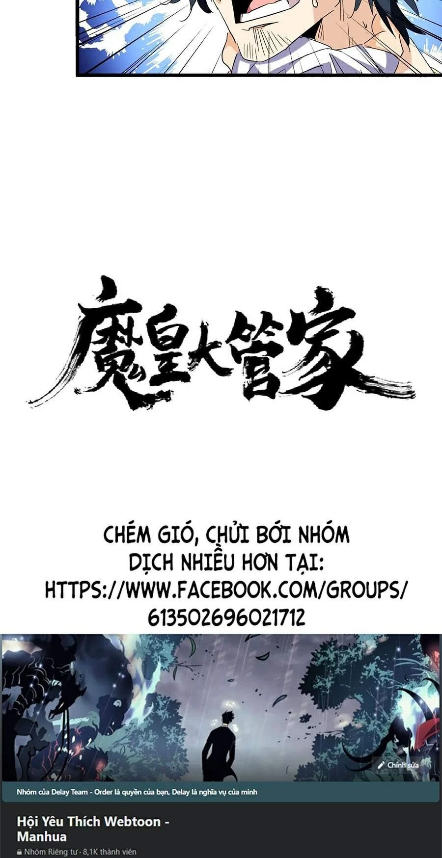 Đại Quản Gia Là Ma Hoàng Chapter 213 - Trang 4