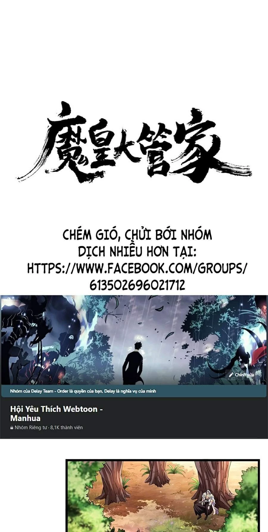 Đại Quản Gia Là Ma Hoàng Chapter 215 - Trang 4