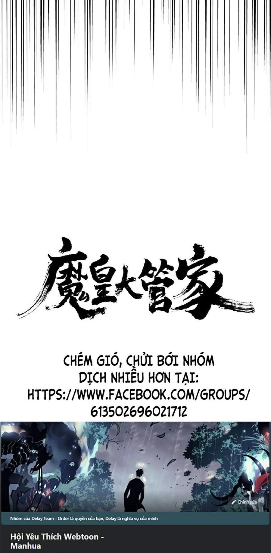 Đại Quản Gia Là Ma Hoàng Chapter 216 - Trang 4