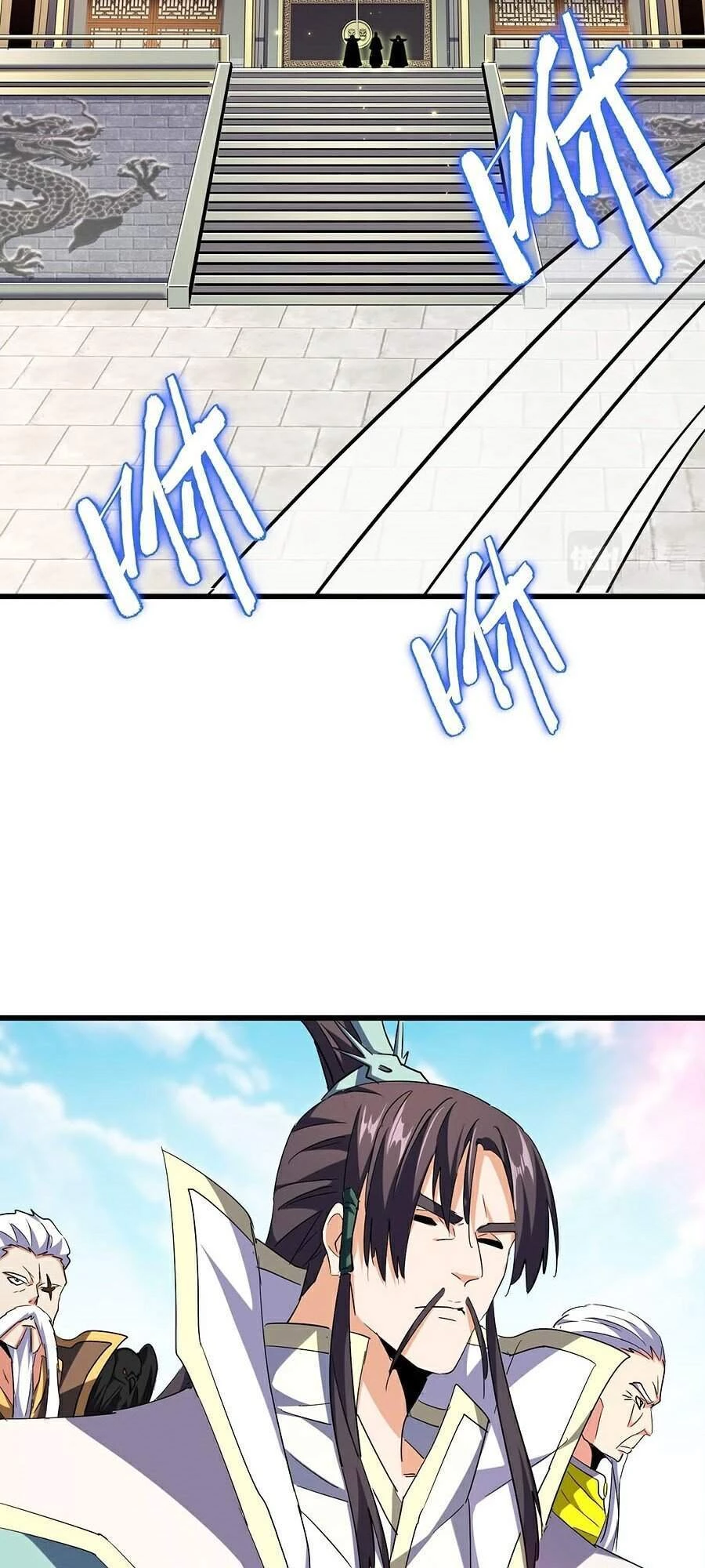 Đại Quản Gia Là Ma Hoàng Chapter 217 - Trang 4