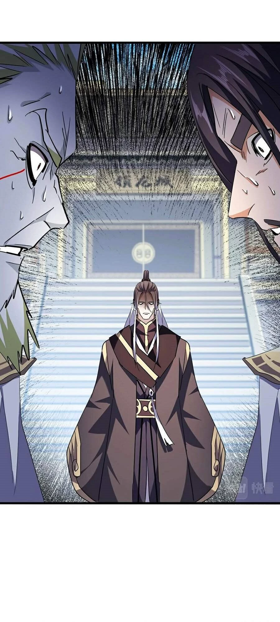 Đại Quản Gia Là Ma Hoàng Chapter 217 - Trang 4