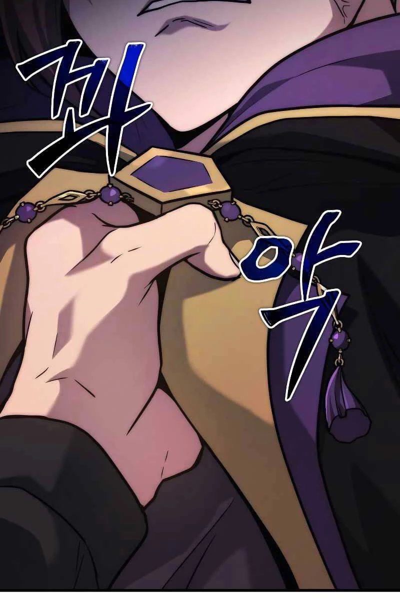 Thần Chiến Tranh Trở Lại Cấp 2 Chapter 6 - Trang 4