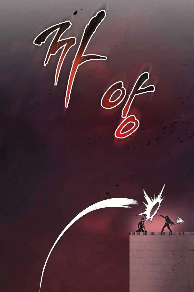 Thần Chiến Tranh Trở Lại Cấp 2 Chapter 6 - Trang 4