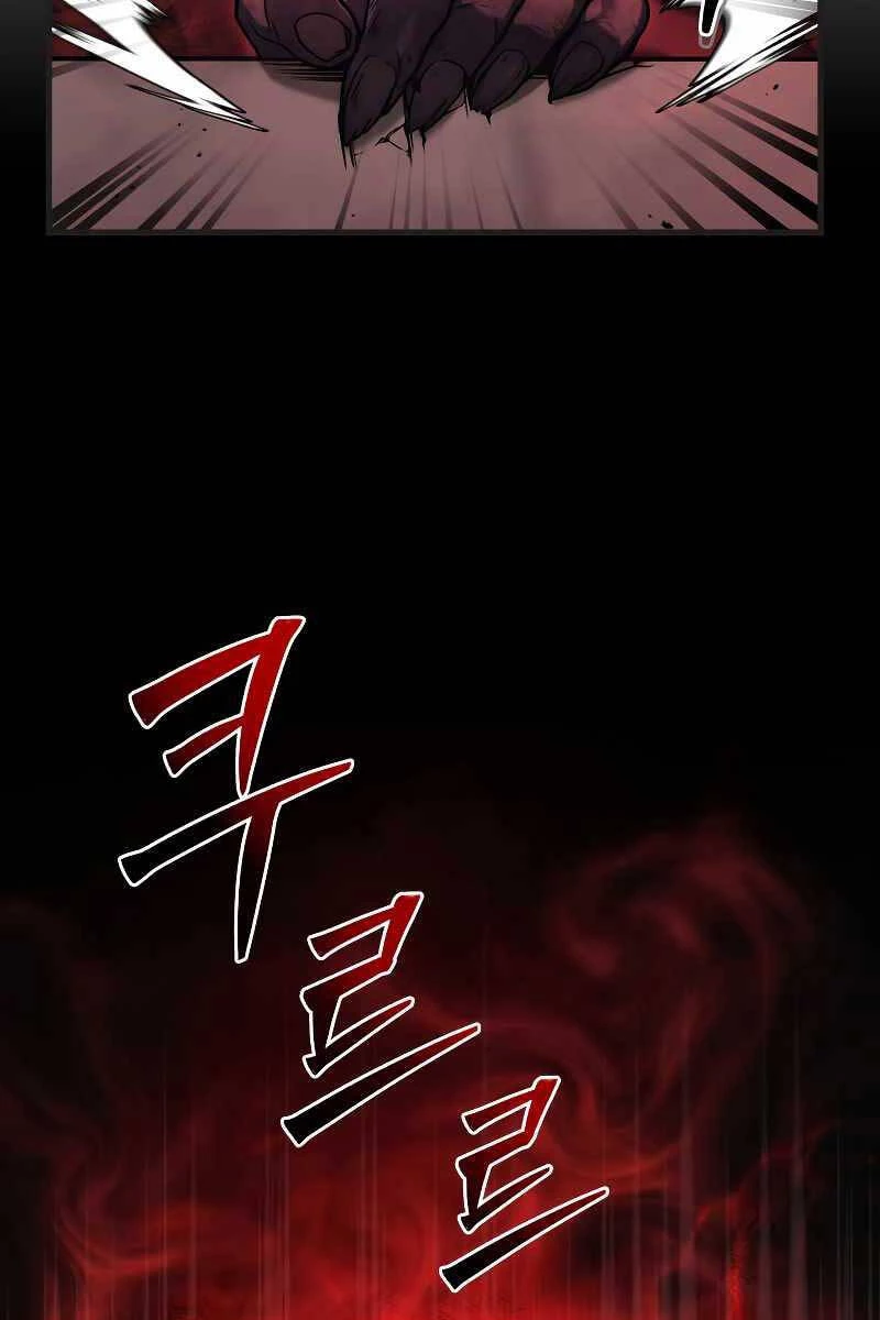 Thần Chiến Tranh Trở Lại Cấp 2 Chapter 6 - Trang 4