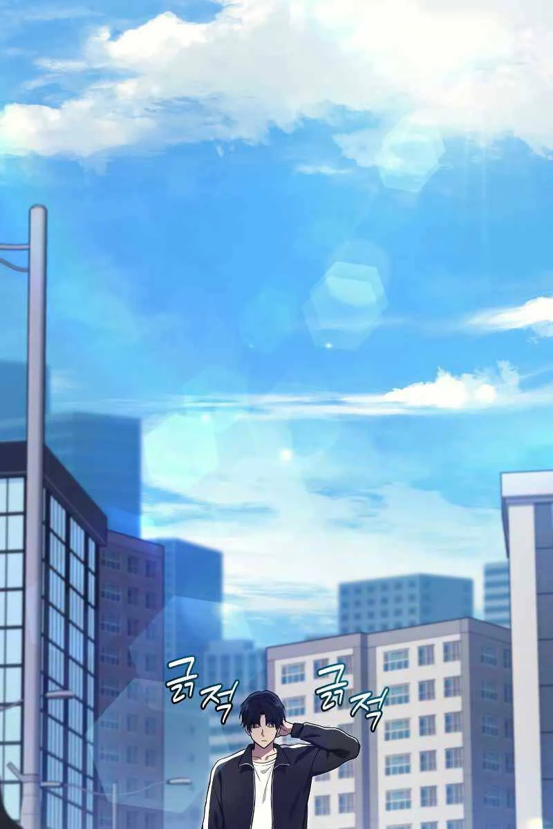 Thần Chiến Tranh Trở Lại Cấp 2 Chapter 8 - Trang 4