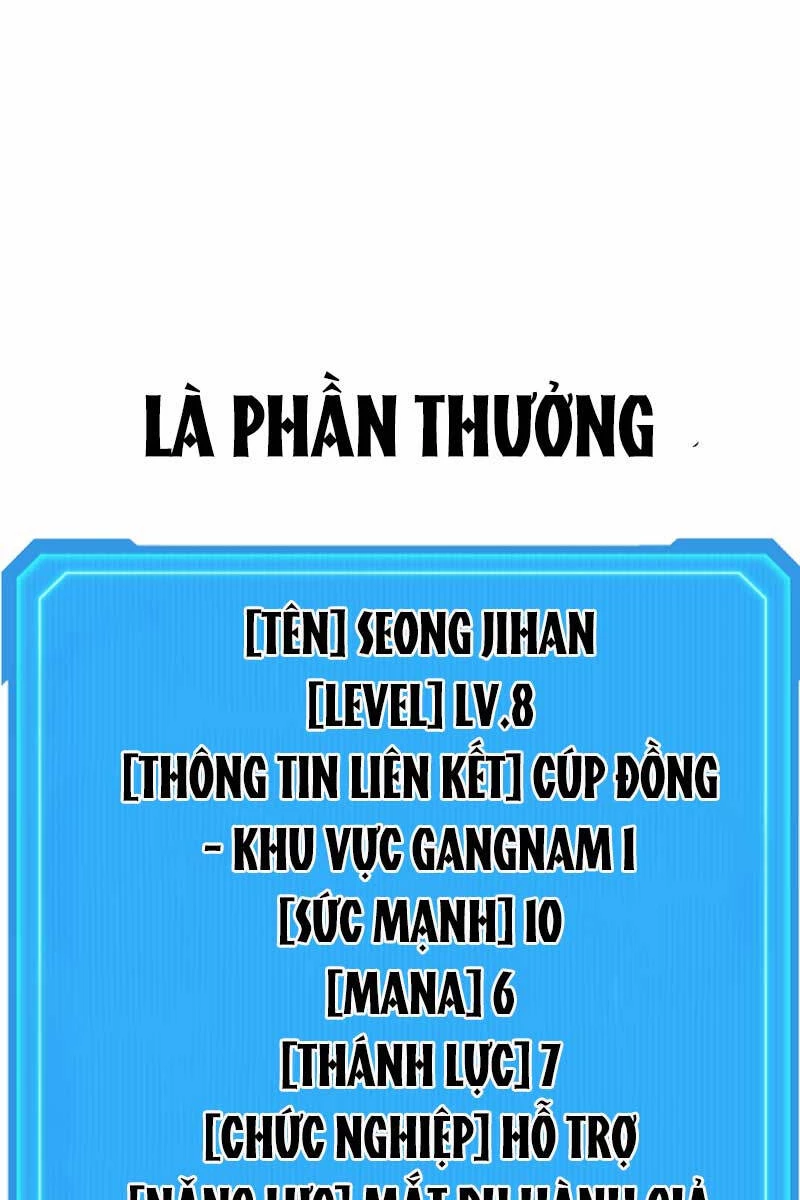 Thần Chiến Tranh Trở Lại Cấp 2 Chapter 8 - Trang 4
