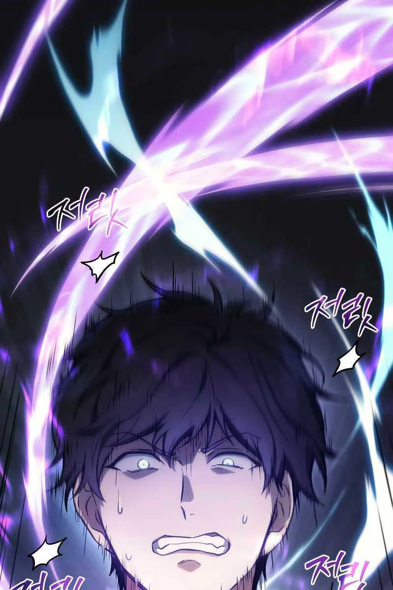 Thần Chiến Tranh Trở Lại Cấp 2 Chapter 13 - Trang 4