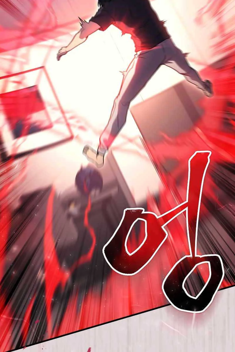 Thần Chiến Tranh Trở Lại Cấp 2 Chapter 13 - Trang 4