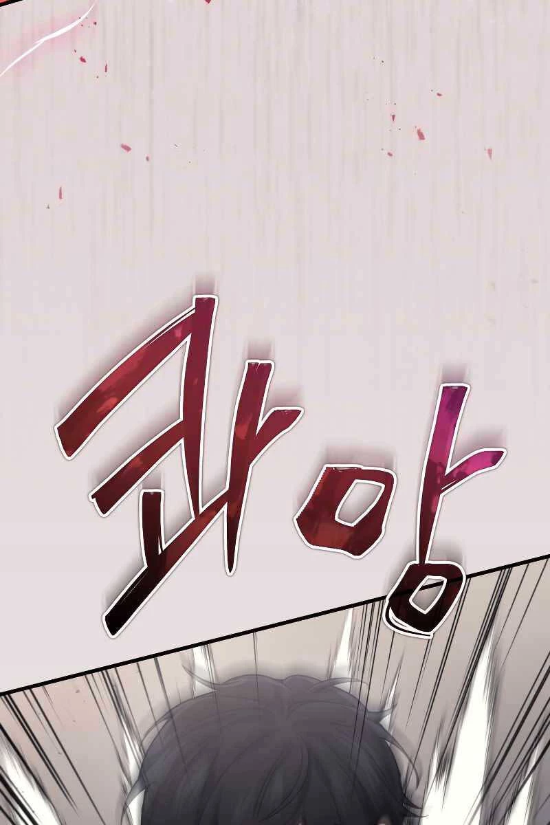 Thần Chiến Tranh Trở Lại Cấp 2 Chapter 13 - Trang 4