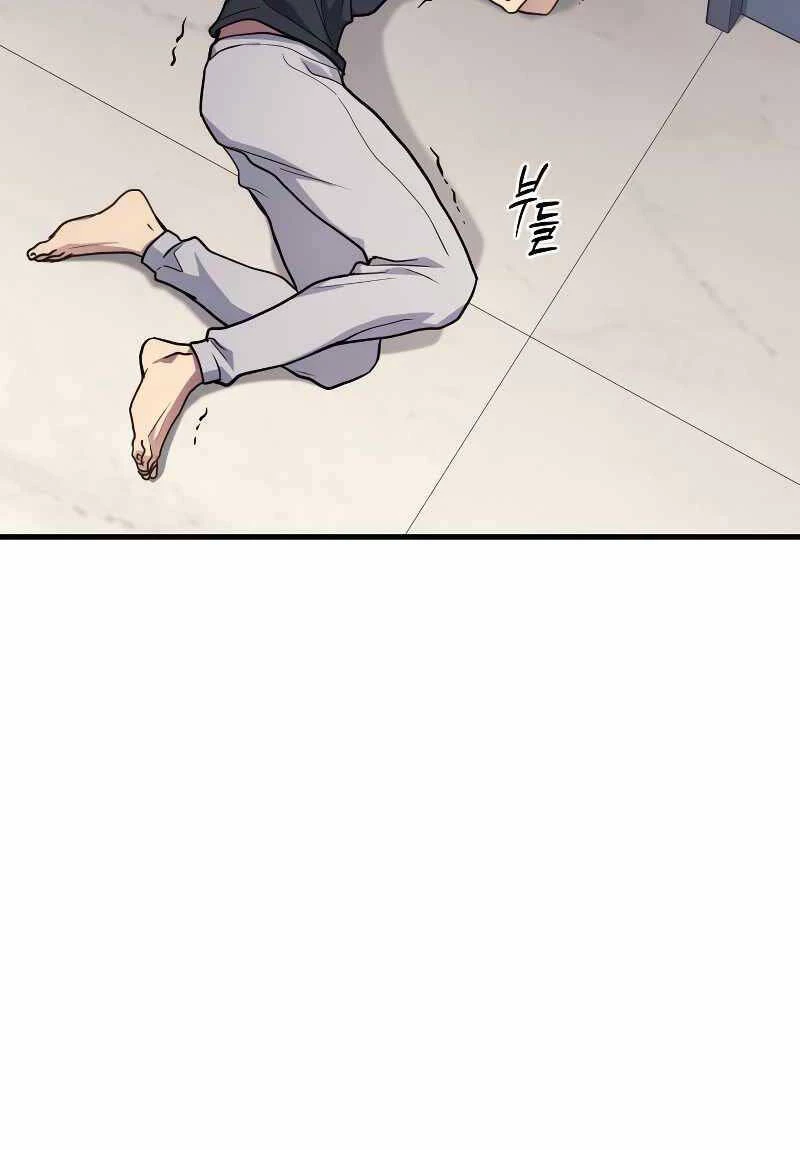 Thần Chiến Tranh Trở Lại Cấp 2 Chapter 13 - Trang 4