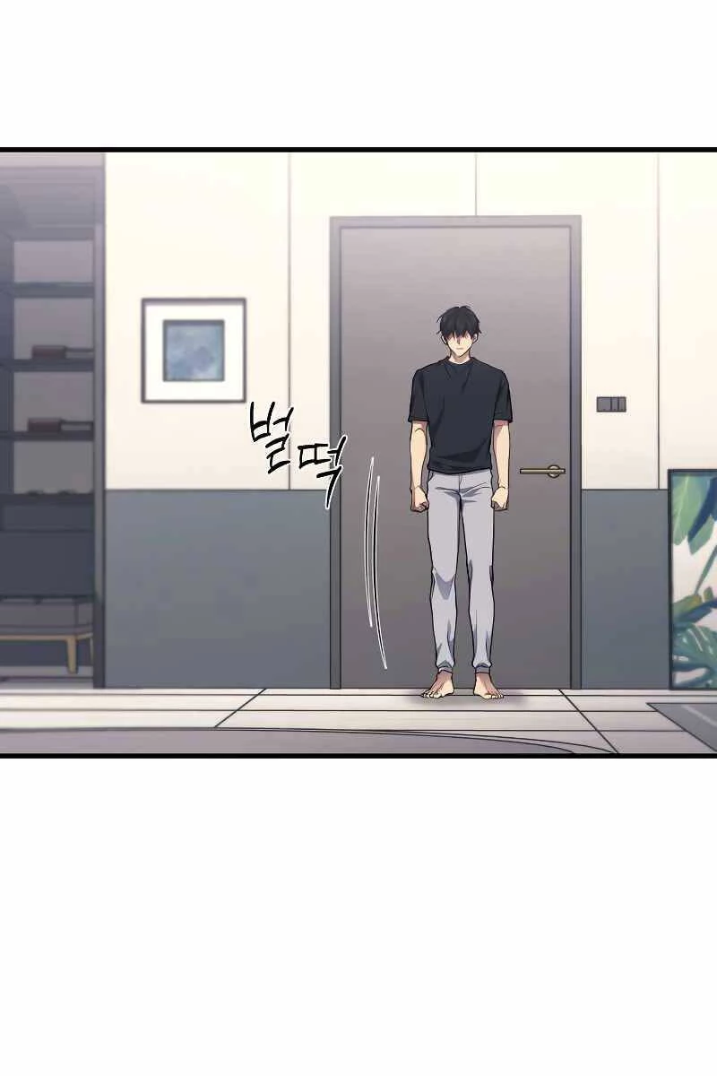 Thần Chiến Tranh Trở Lại Cấp 2 Chapter 13 - Trang 4