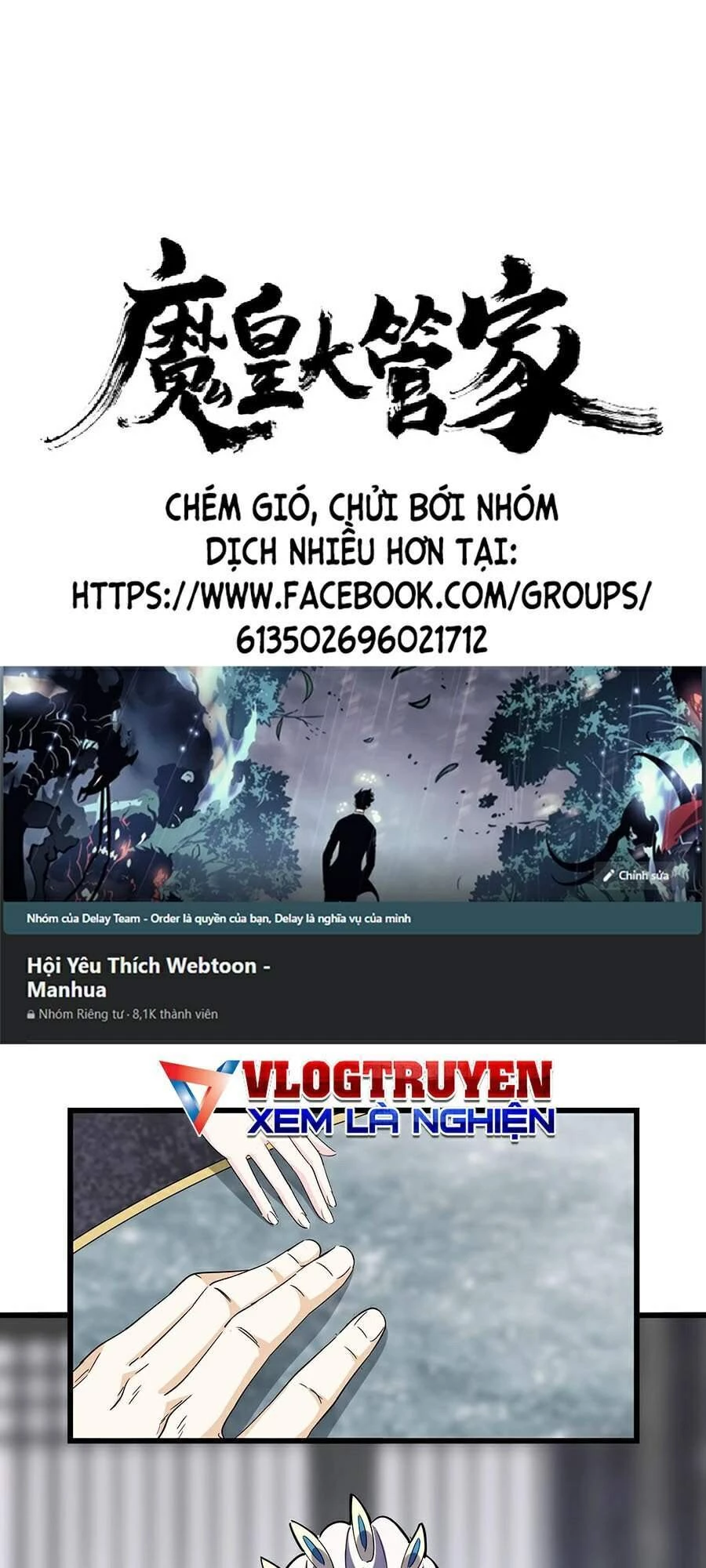 Đại Quản Gia Là Ma Hoàng Chapter 219 - Trang 4