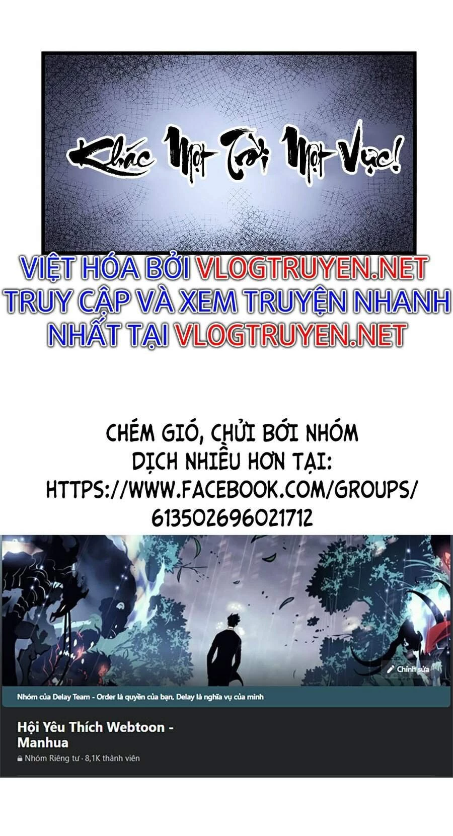 Đại Quản Gia Là Ma Hoàng Chapter 219 - Trang 4