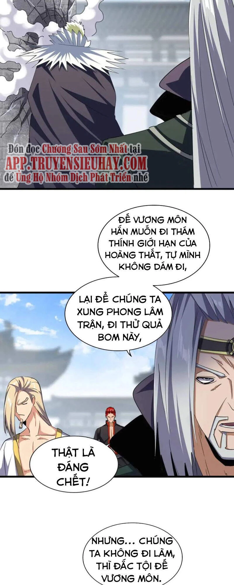 Đại Quản Gia Là Ma Hoàng Chapter 221 - Trang 4