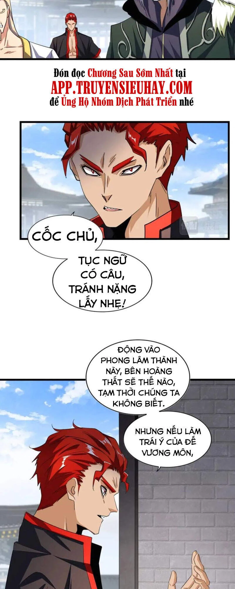 Đại Quản Gia Là Ma Hoàng Chapter 221 - Trang 4