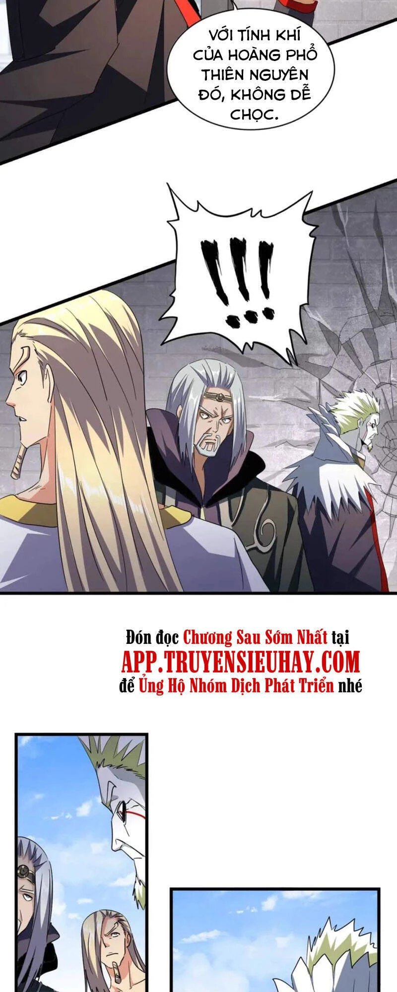 Đại Quản Gia Là Ma Hoàng Chapter 221 - Trang 4